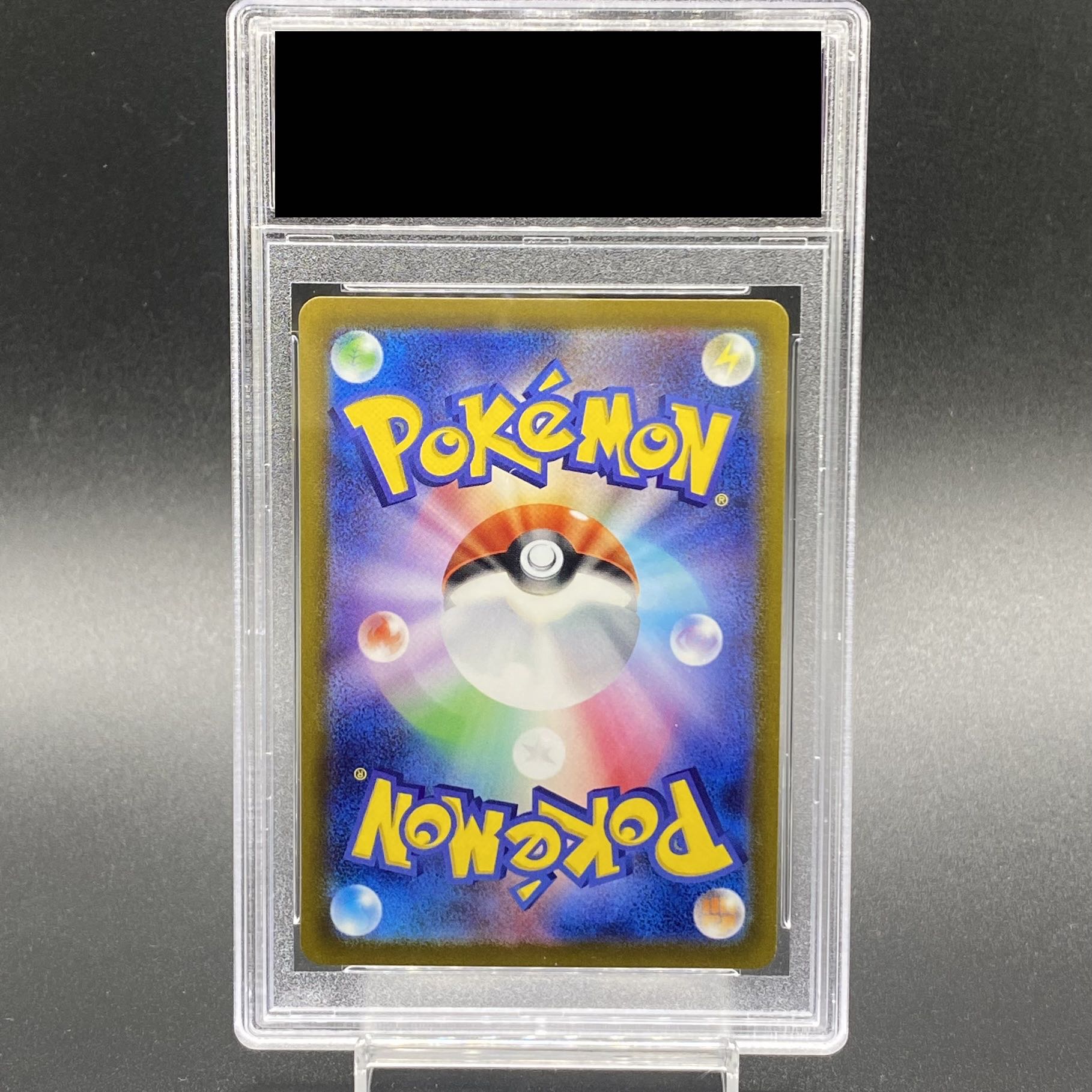 PSA10] GiratinaV SR 111/100