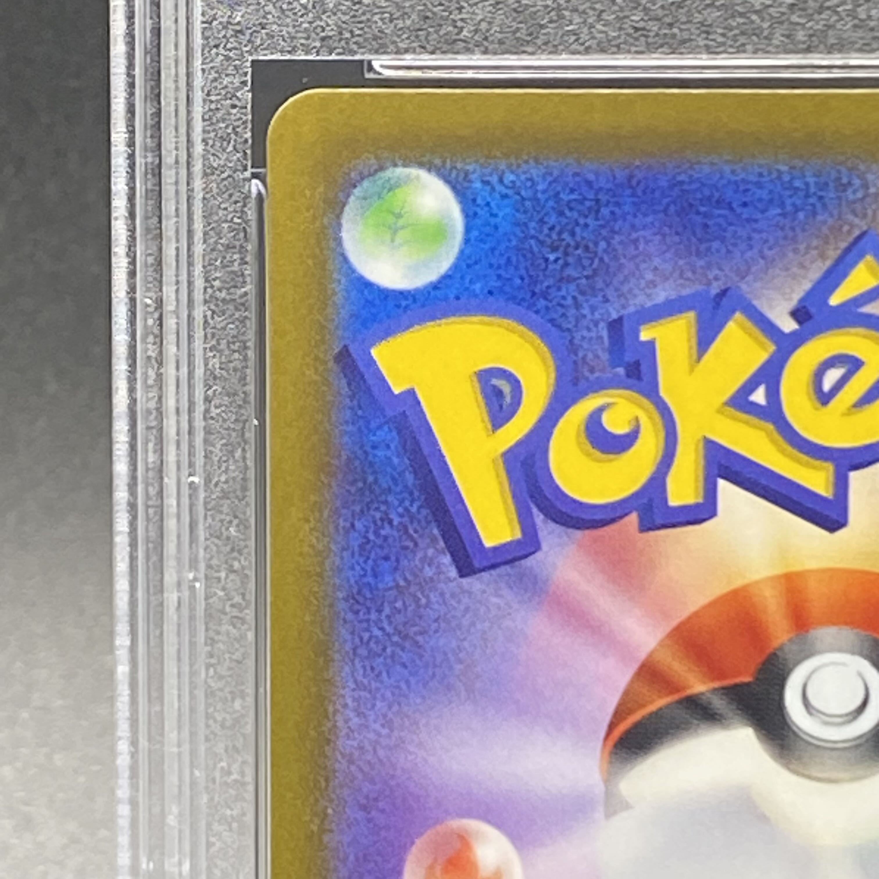 PSA10] GiratinaV SR 111/100