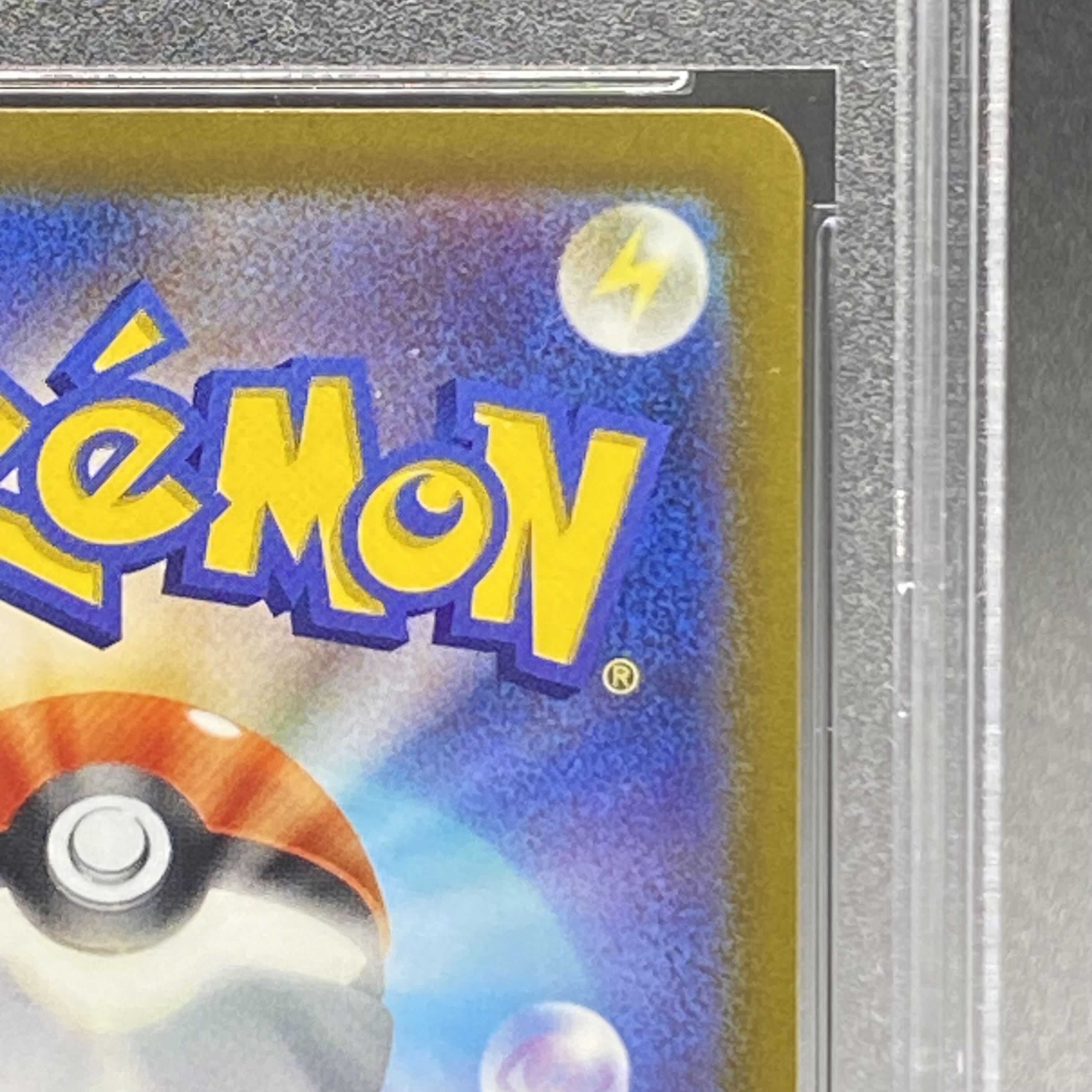 PSA10] GiratinaV SR 111/100