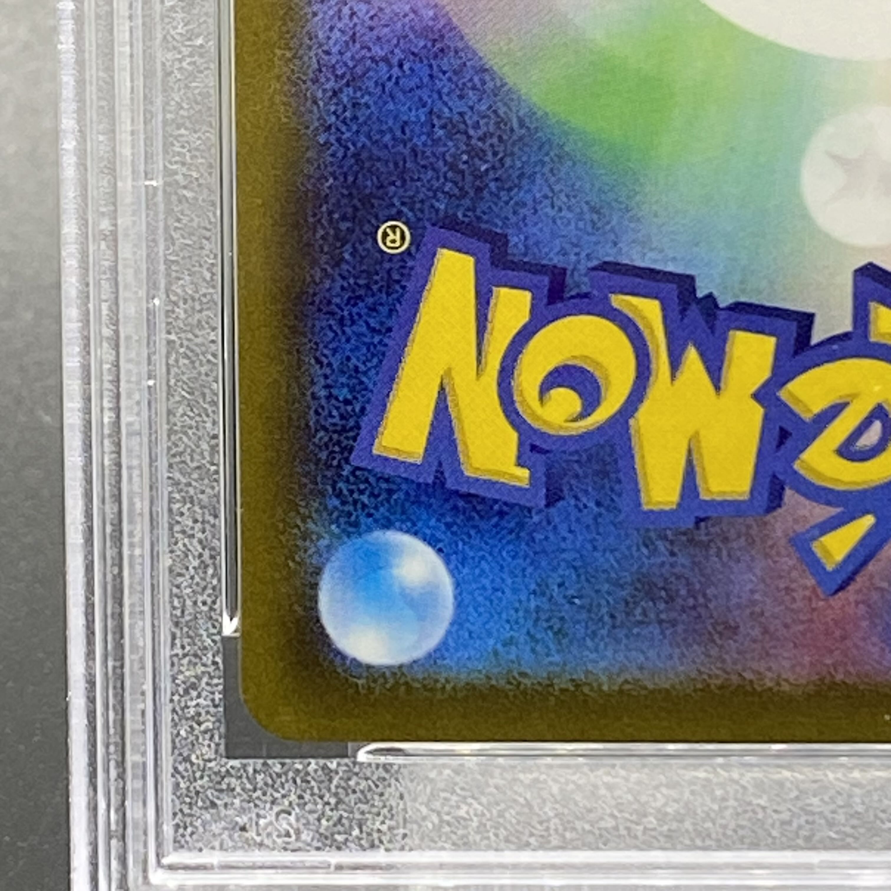 PSA10] GiratinaV SR 111/100