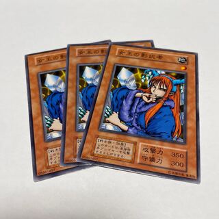 遊戯王カード/女王の影武者(初期)×3枚
