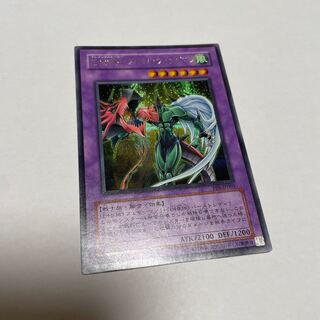 Yu-Gi-Oh Cards / Elemental HERO Flame Wingman