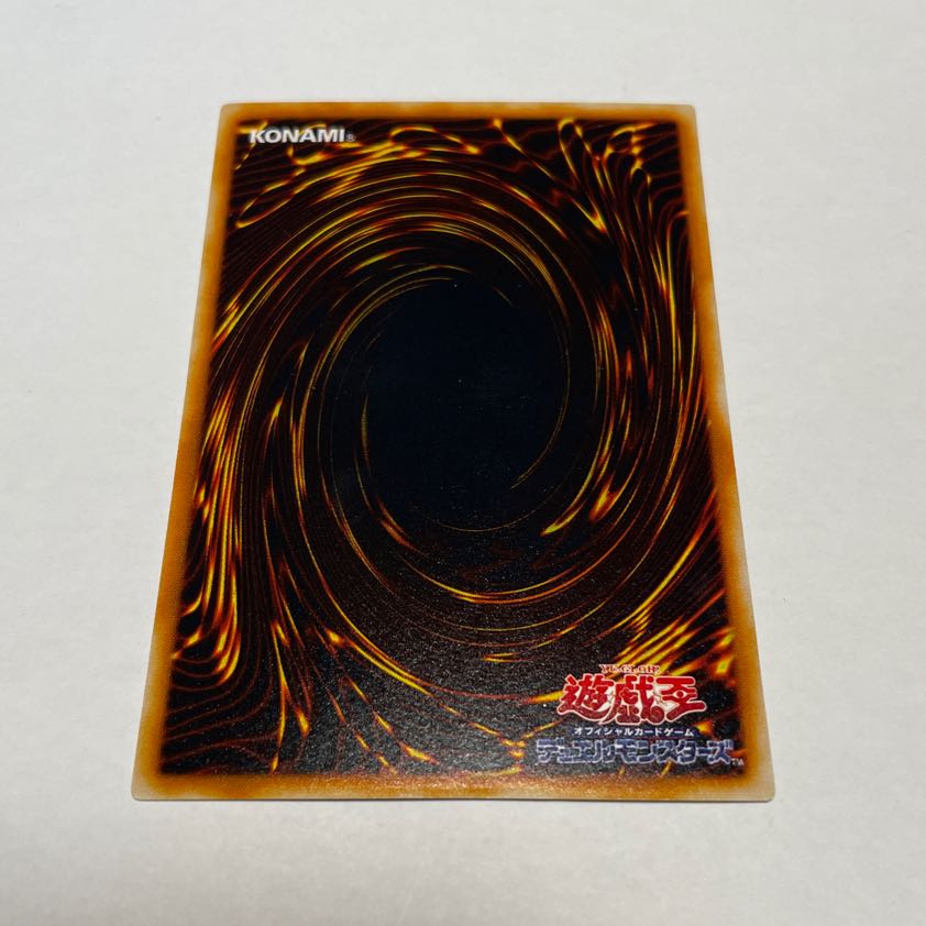 Yu-Gi-Oh Cards / Elemental HERO Flame Wingman