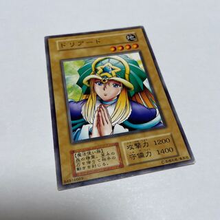 遊戯王カード/ドリアード(初期)