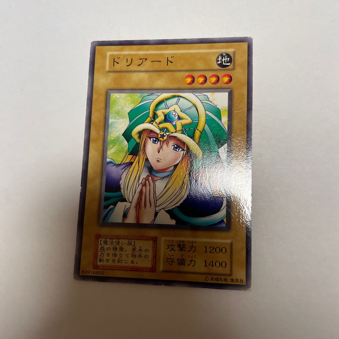 遊戯王カード/ドリアード(初期)