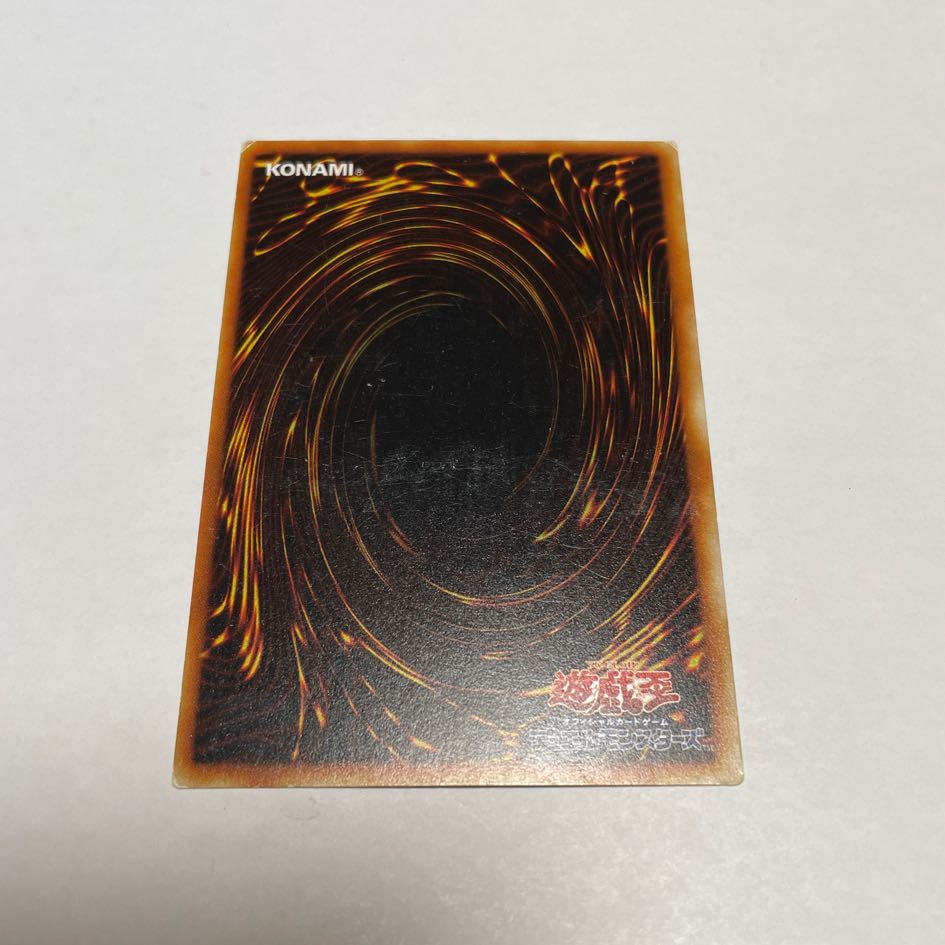 遊戯王カード/ドリアード(初期)