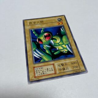 遊戯王カード/昆虫人間(初期)