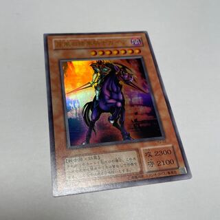 Dark Black Knight Geyer of Yu-Gi-Oh Cards/Gust of Wind