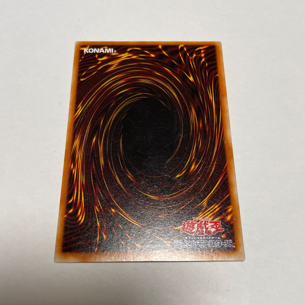 Dark Black Knight Geyer of Yu-Gi-Oh Cards/Gust of Wind