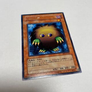 Yu-Gi-Oh Cards/Kuriboh, Multiply