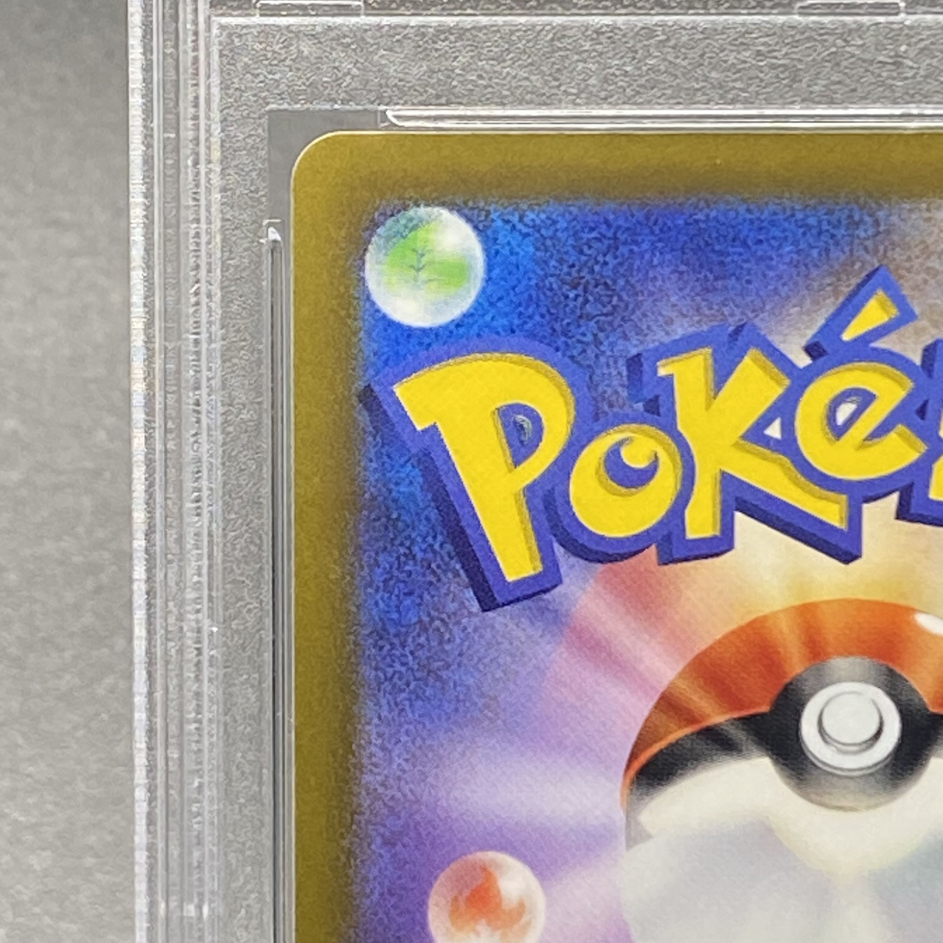 PSA10] Serena SR 081/068