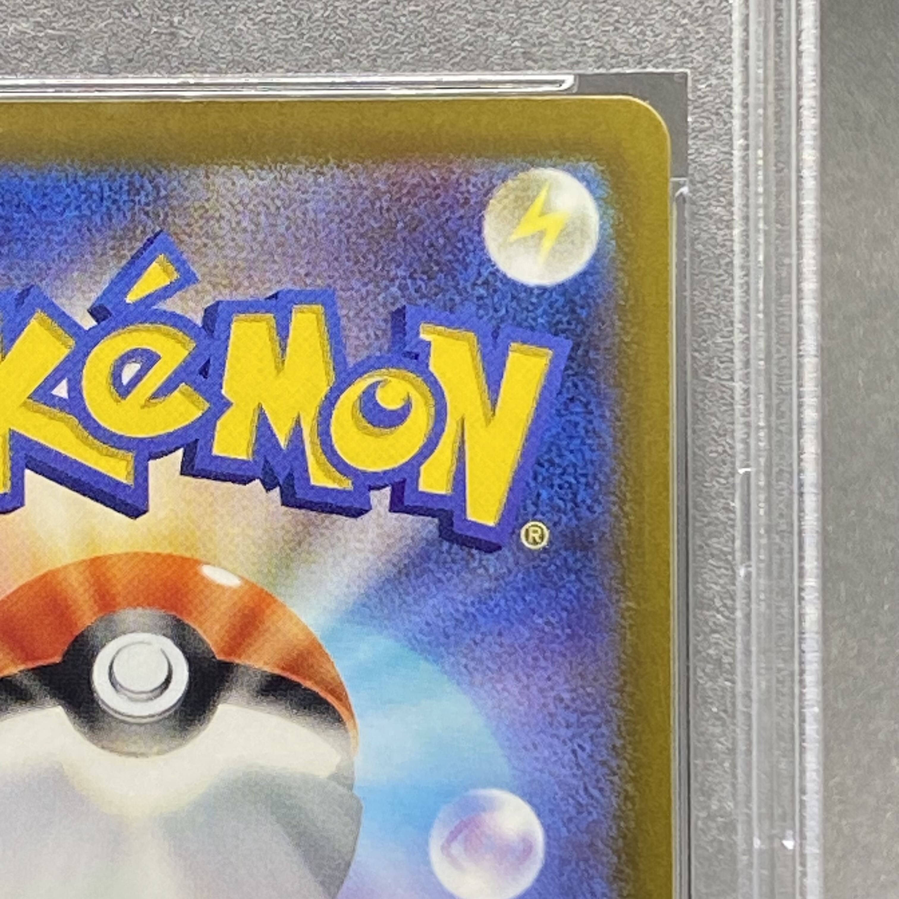 PSA10] Serena SR 081/068