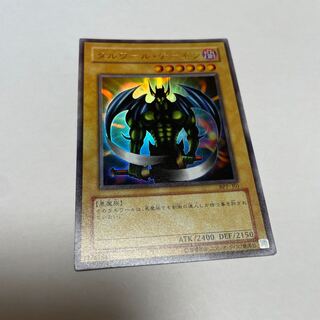 遊戯王カード/タルワール・デーモン