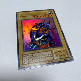 遊戯王カード/ガーネシア・エレファンティス