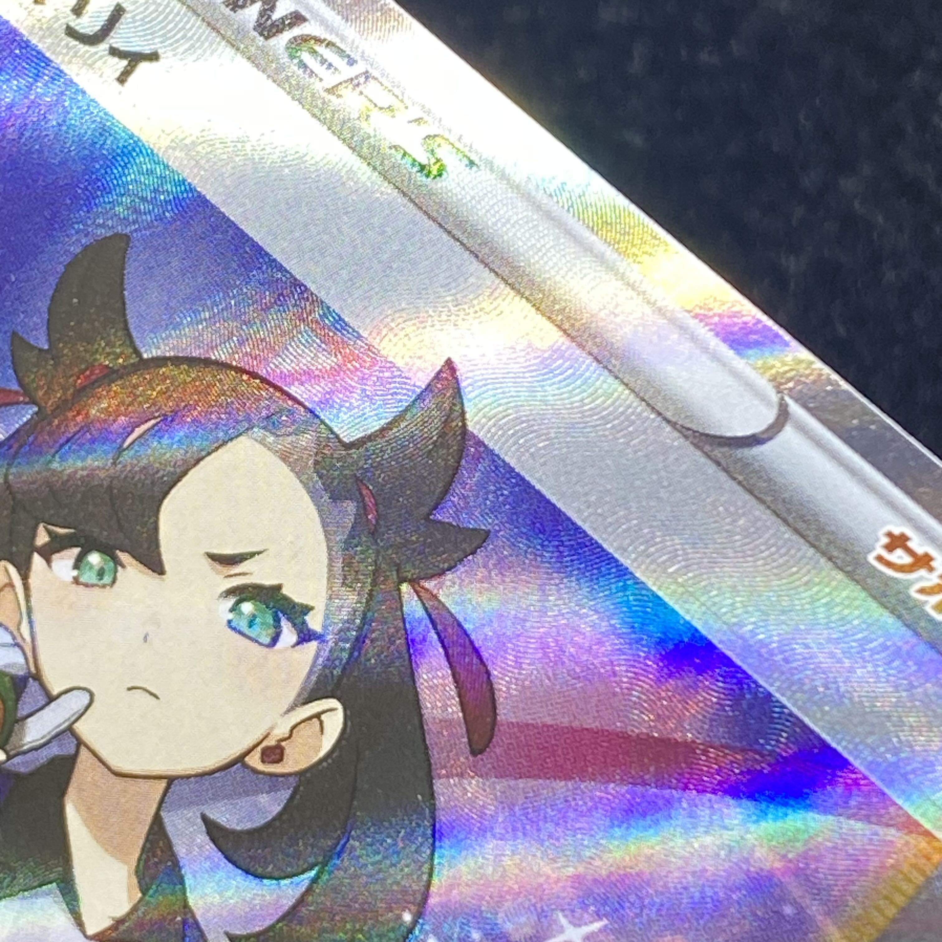 Marnie Shiny Marnie SR 198/190