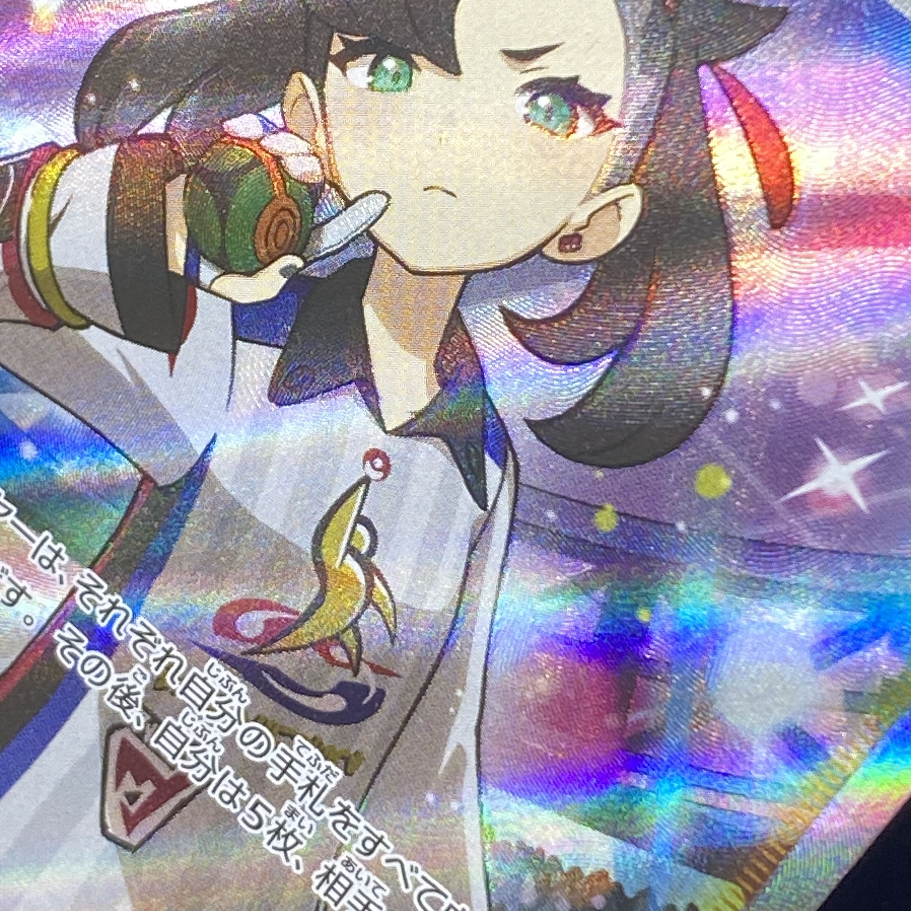 Marnie Shiny Marnie SR 198/190