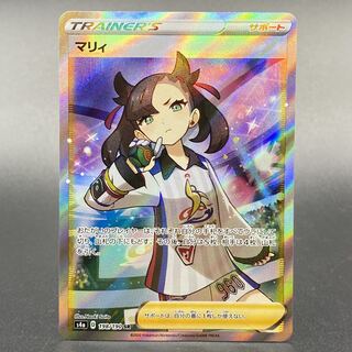 Marnie Shiny Marnie SR 198/190