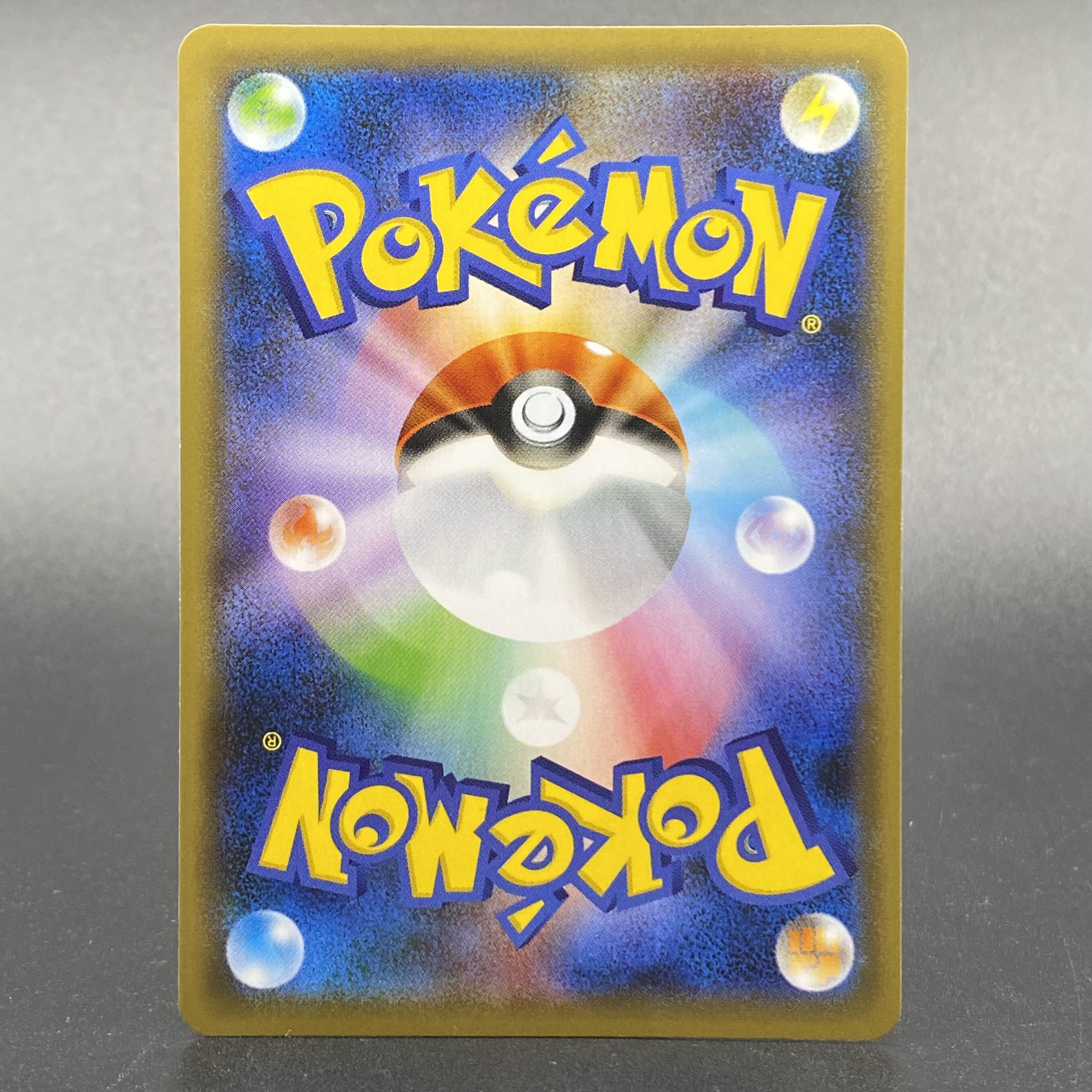 Marnie Shiny Marnie SR 198/190