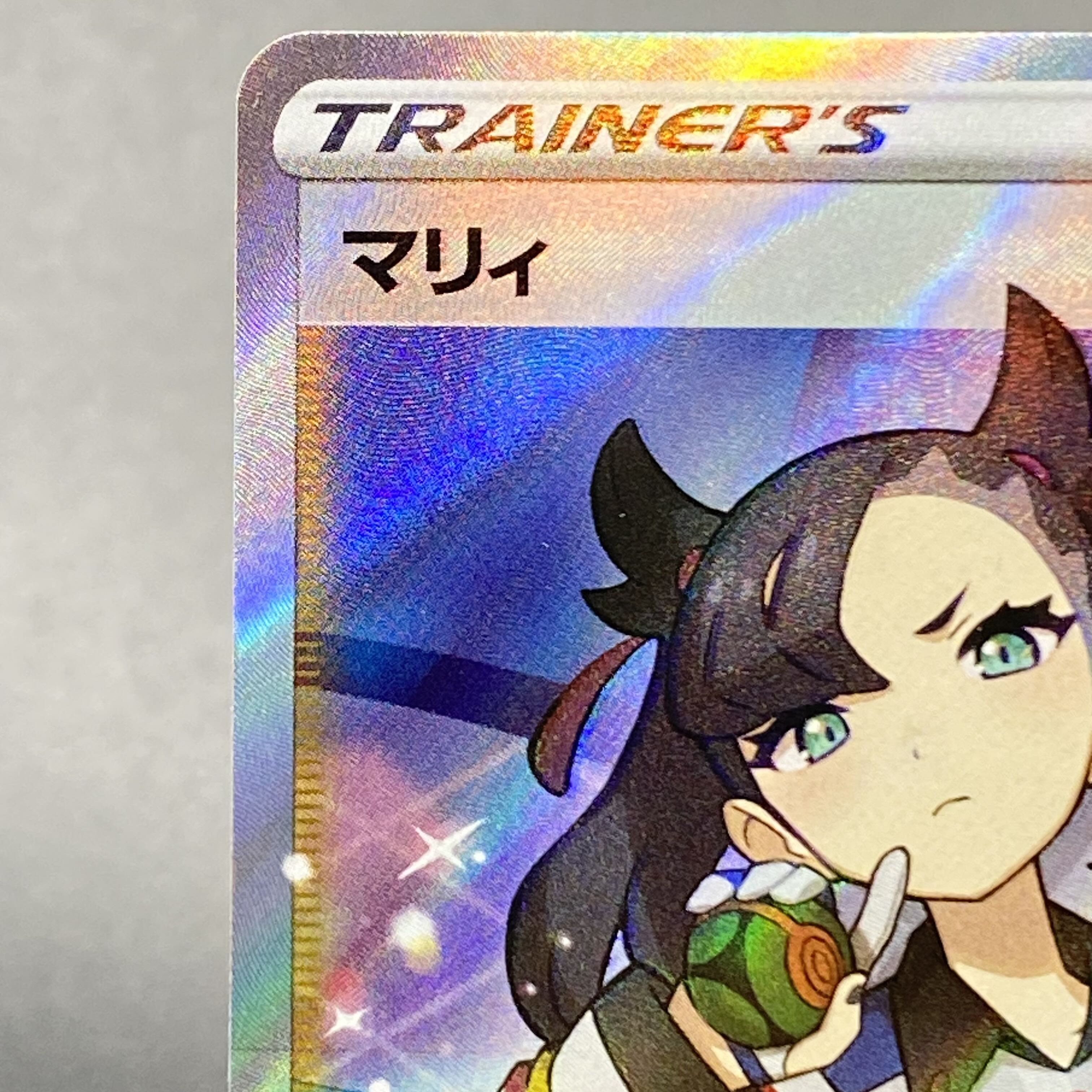 Marnie Shiny Marnie SR 198/190