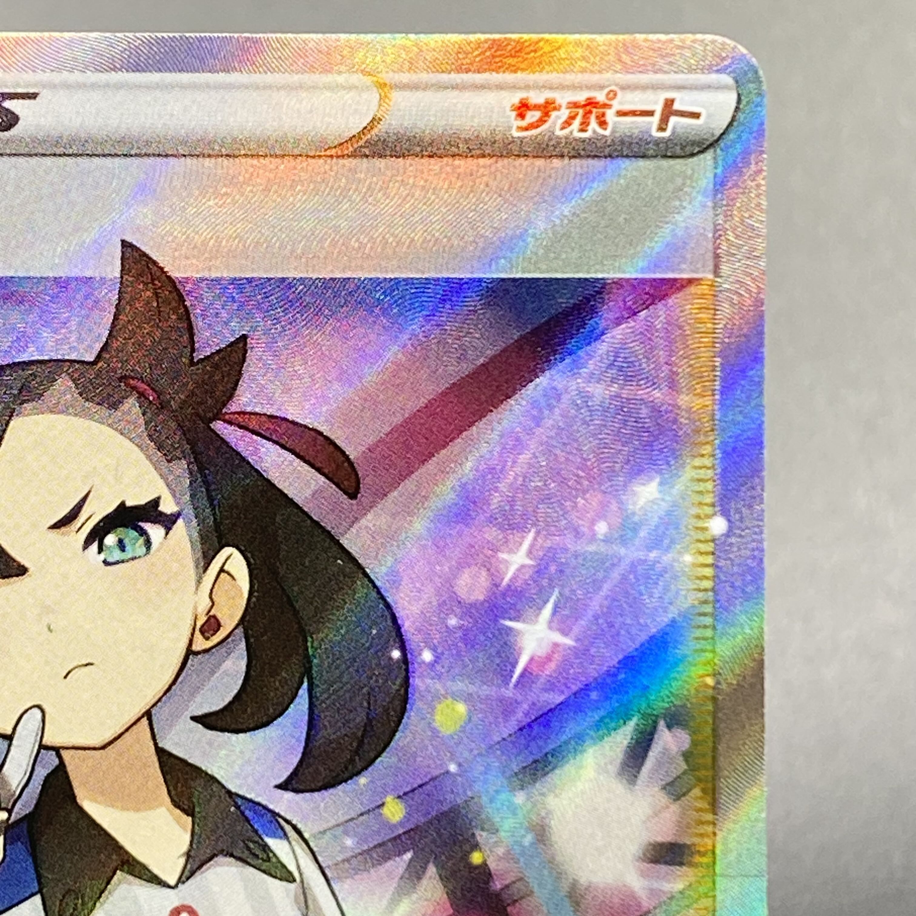 Marnie Shiny Marnie SR 198/190