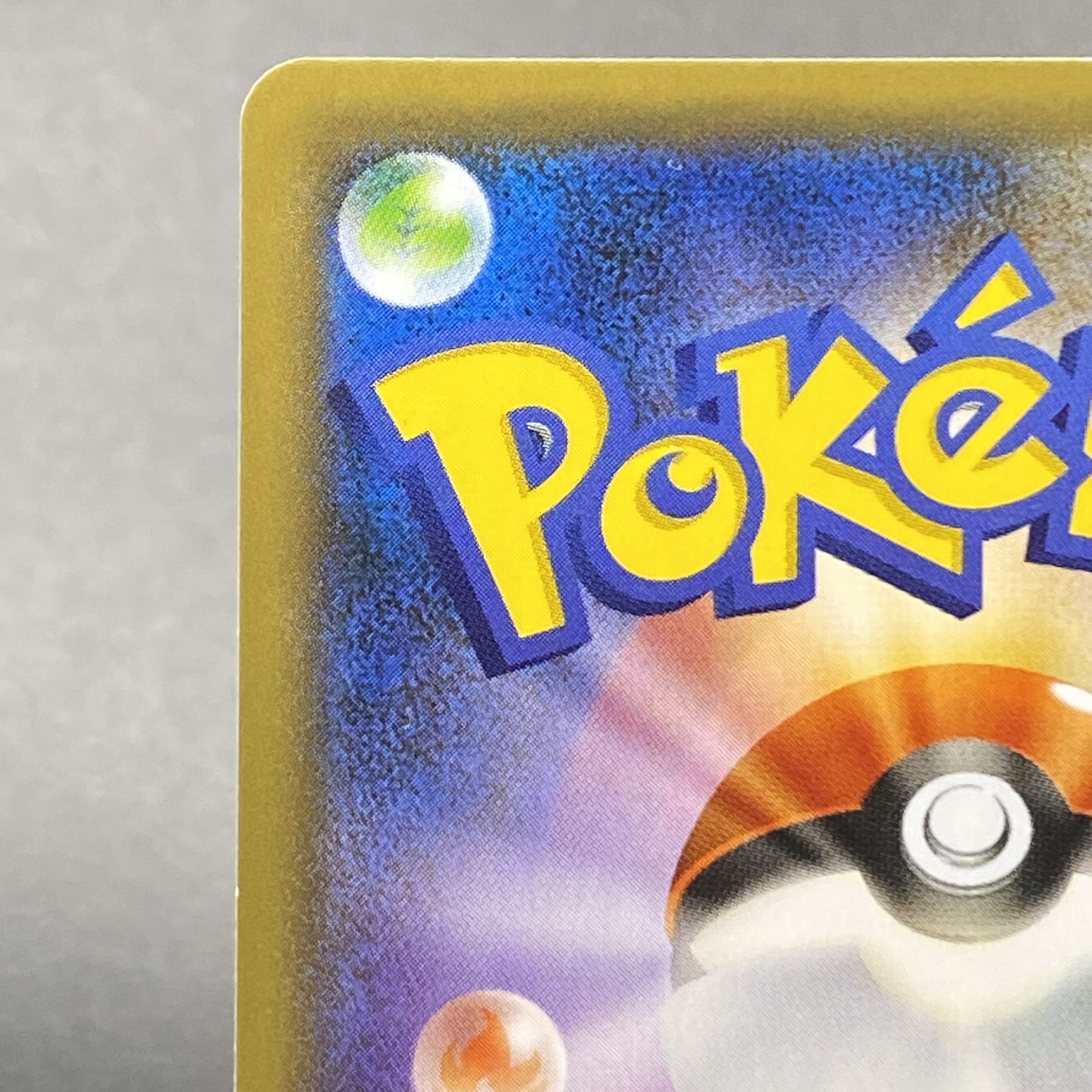 Marnie Shiny Marnie SR 198/190