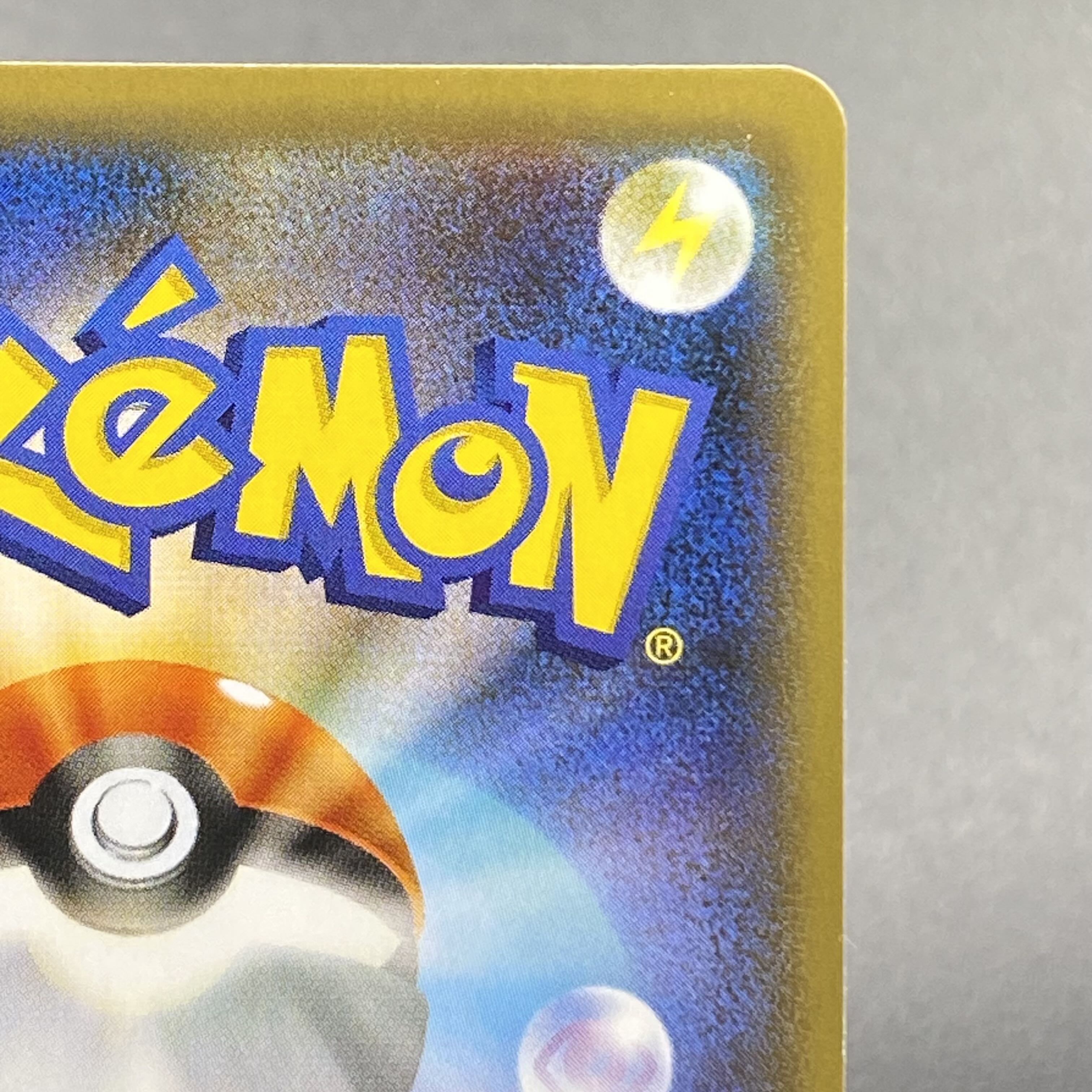 Marnie Shiny Marnie SR 198/190