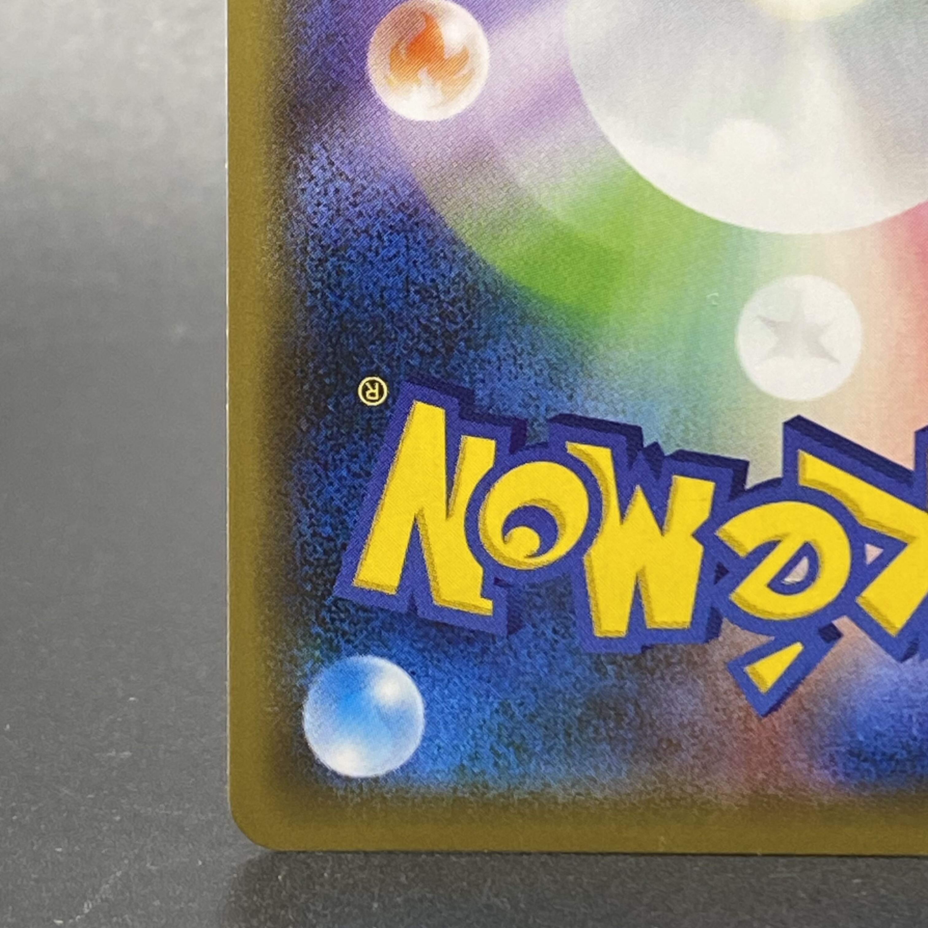 Marnie Shiny Marnie SR 198/190