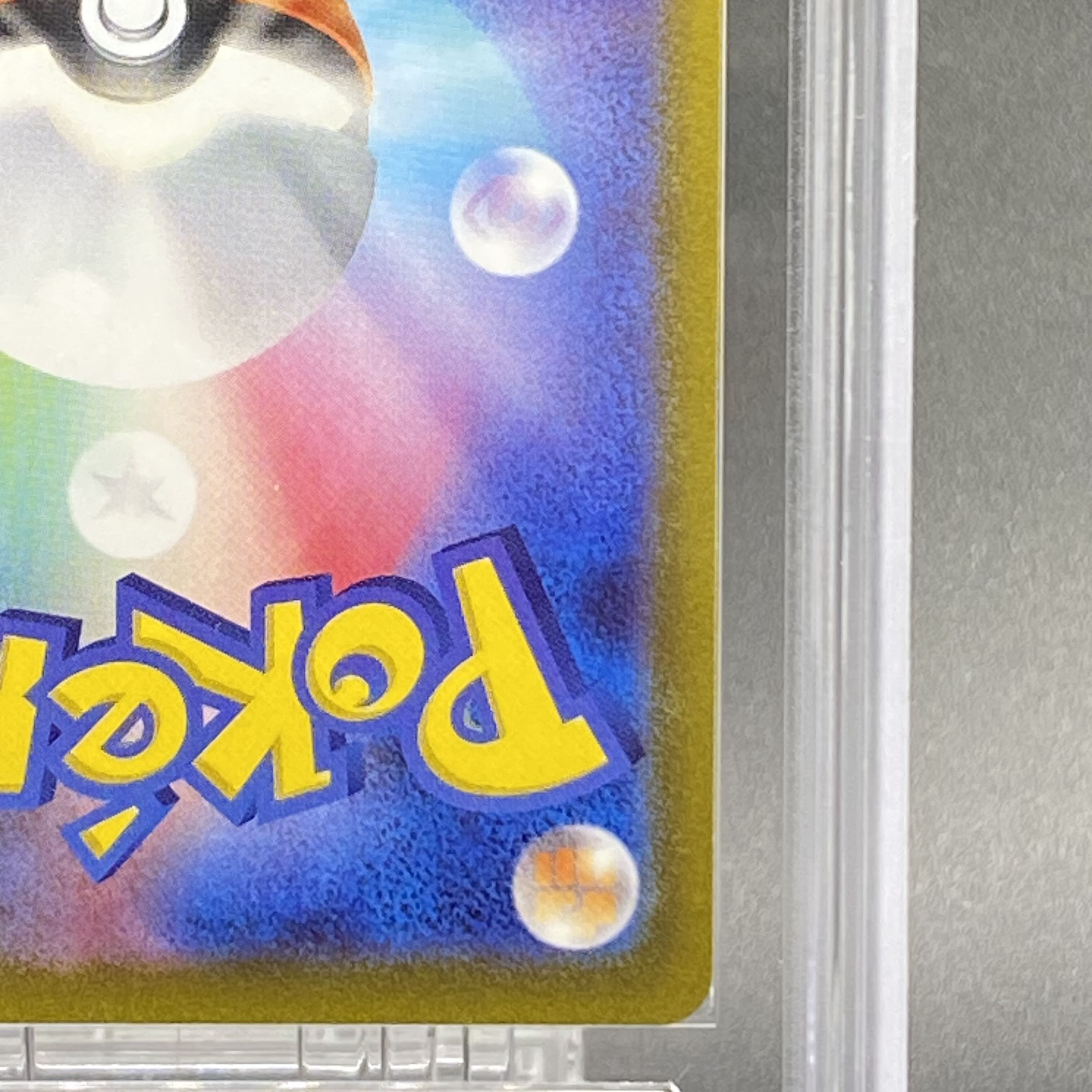 ARS10] Mimosa SR 100/078