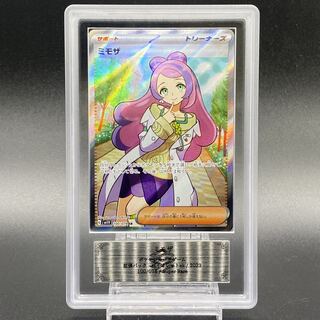 ARS10] Mimosa SR 100/078