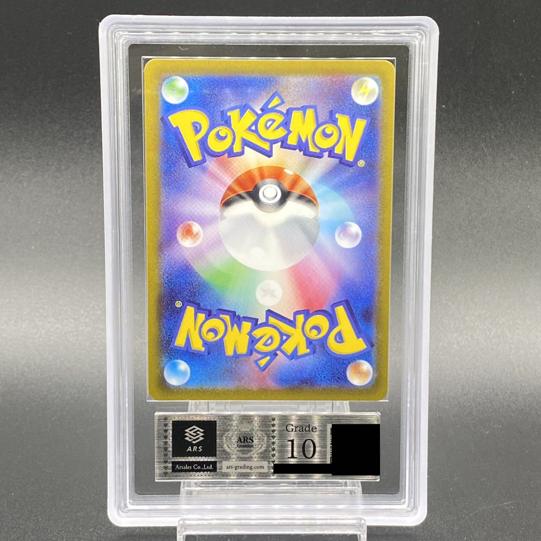 ARS10] Mimosa SR 100/078