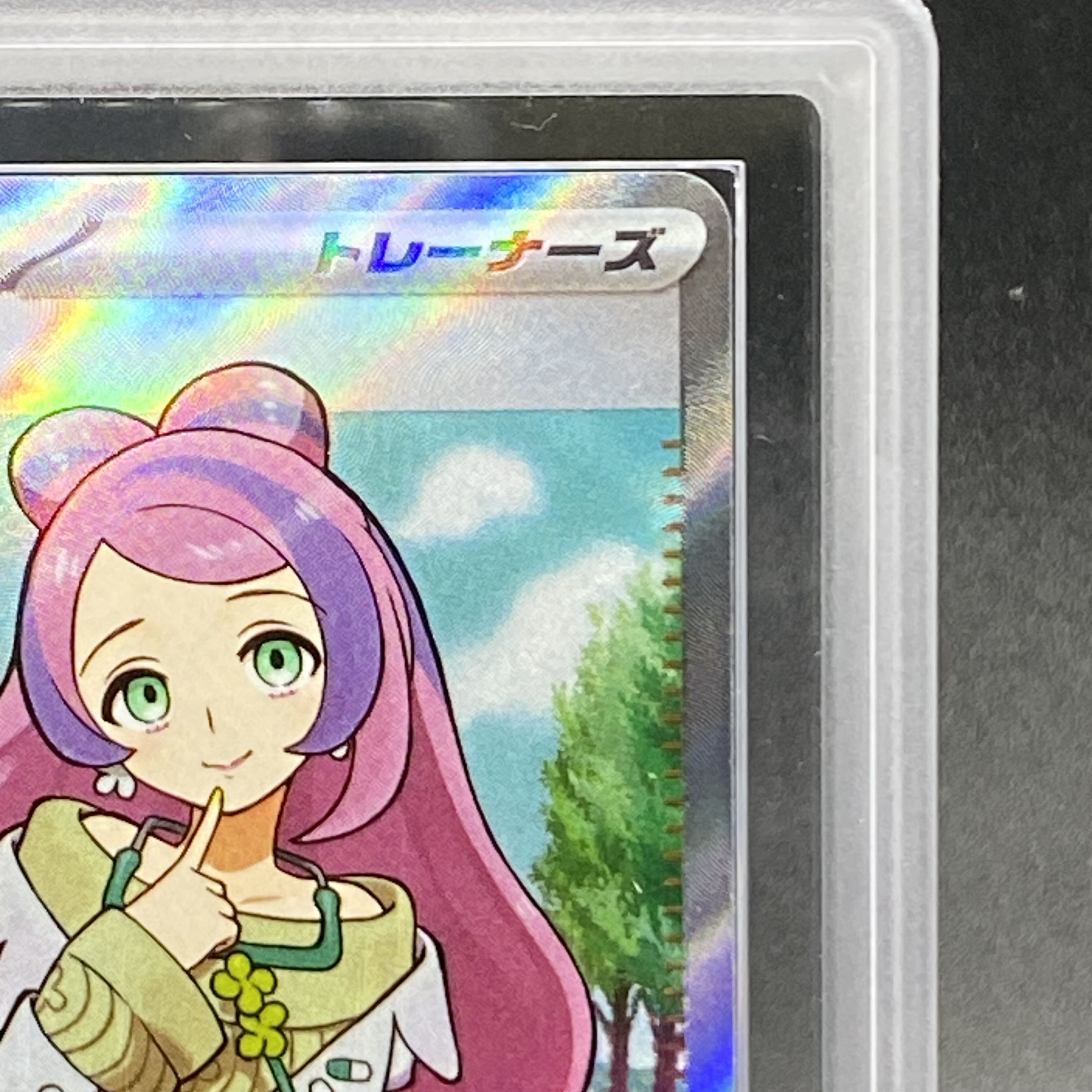 ARS10] Mimosa SR 100/078