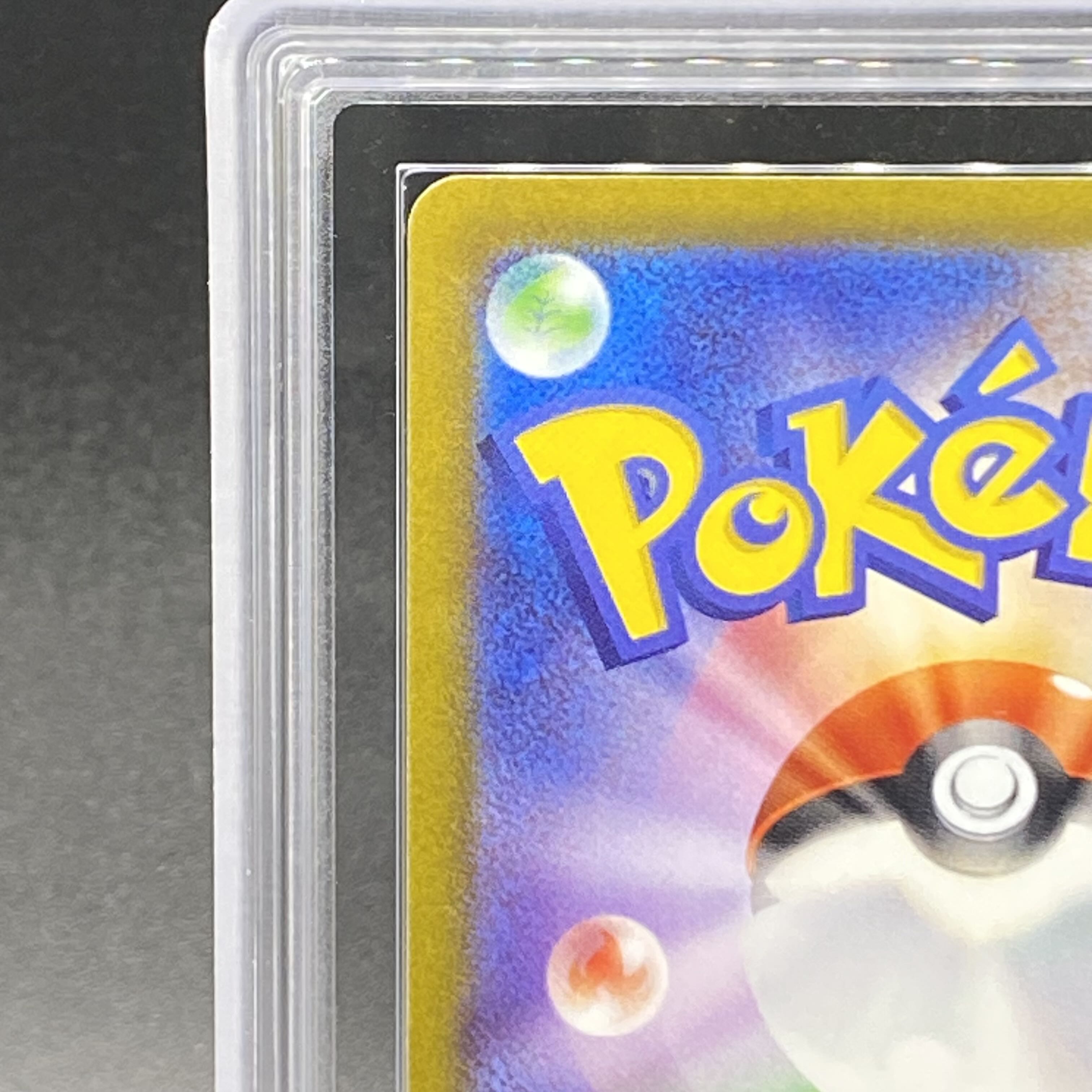 ARS10] Mimosa SR 100/078