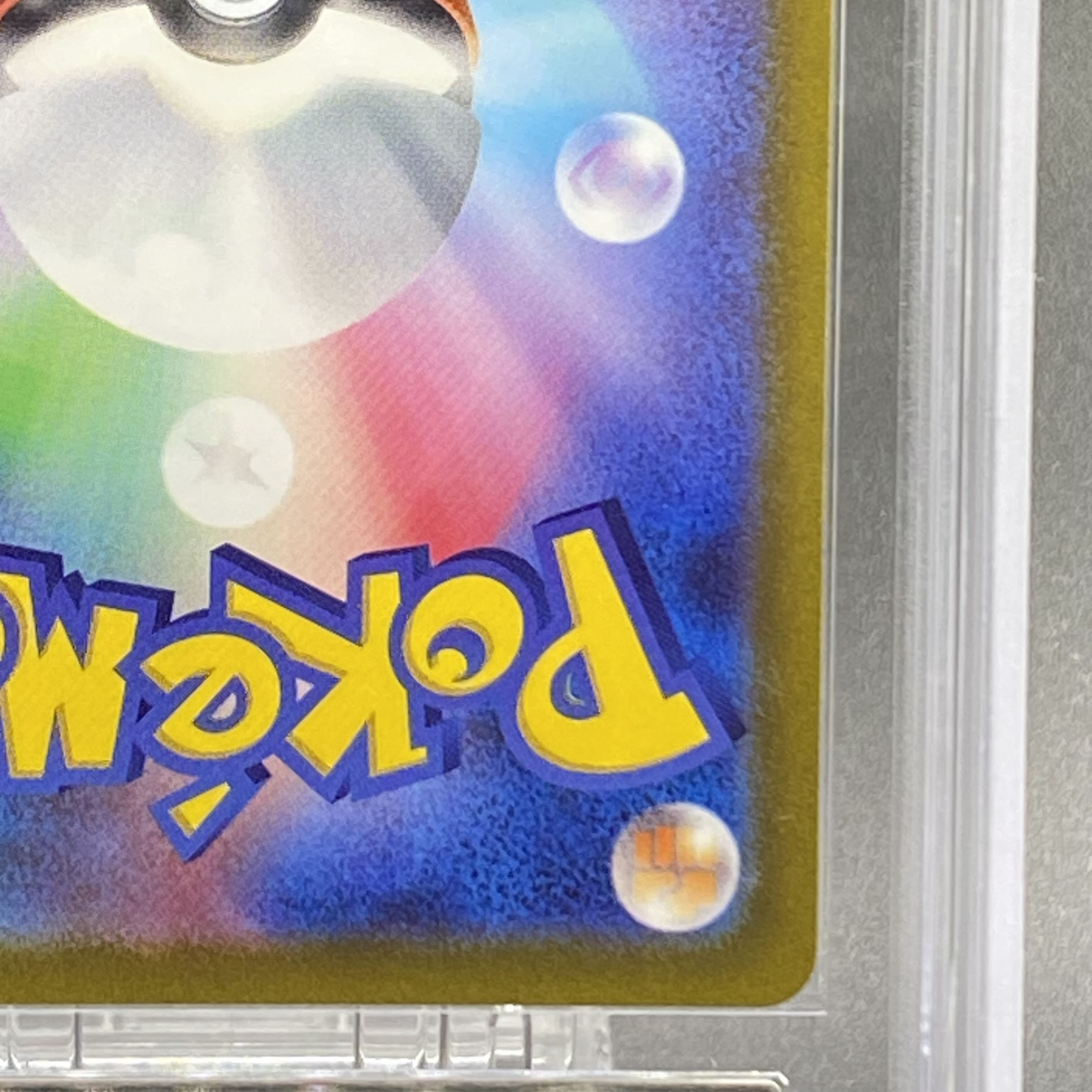 ARS10] Mimosa SR 100/078