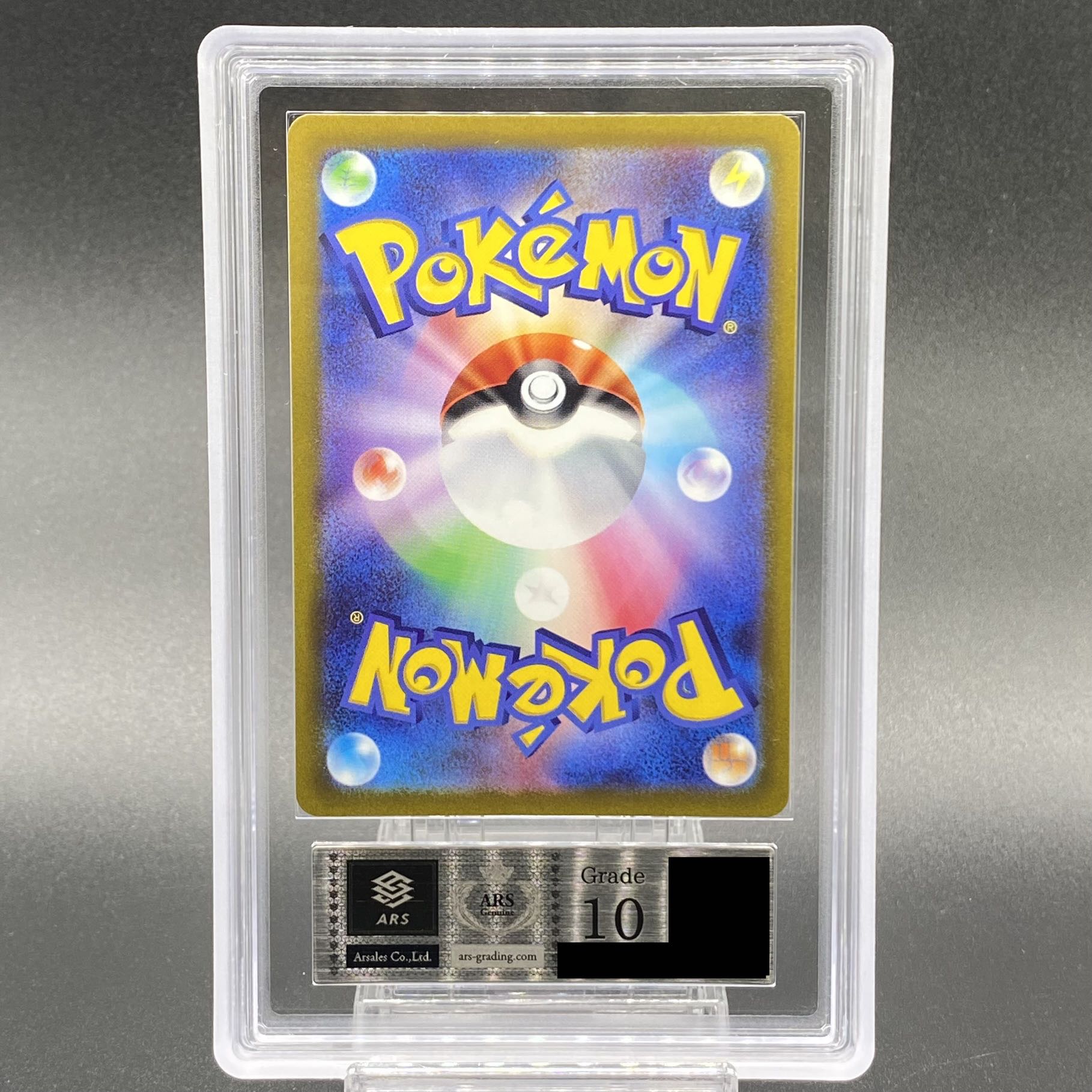 ARS10] Mimosa SR 100/078