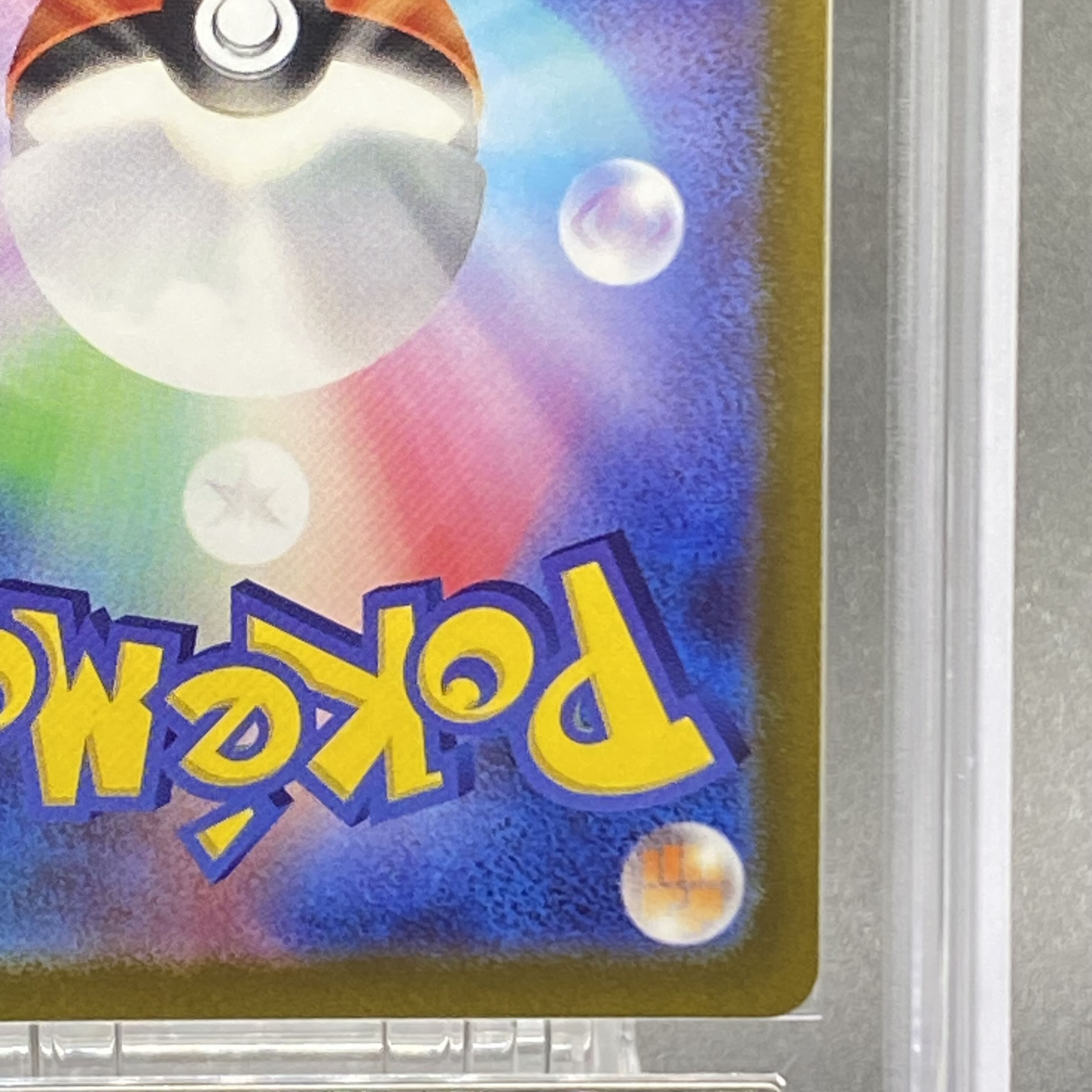 ARS10] Glint SR 246/172 by Elesa