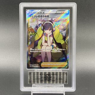 ARS10] Glint SR 246/172 by Elesa