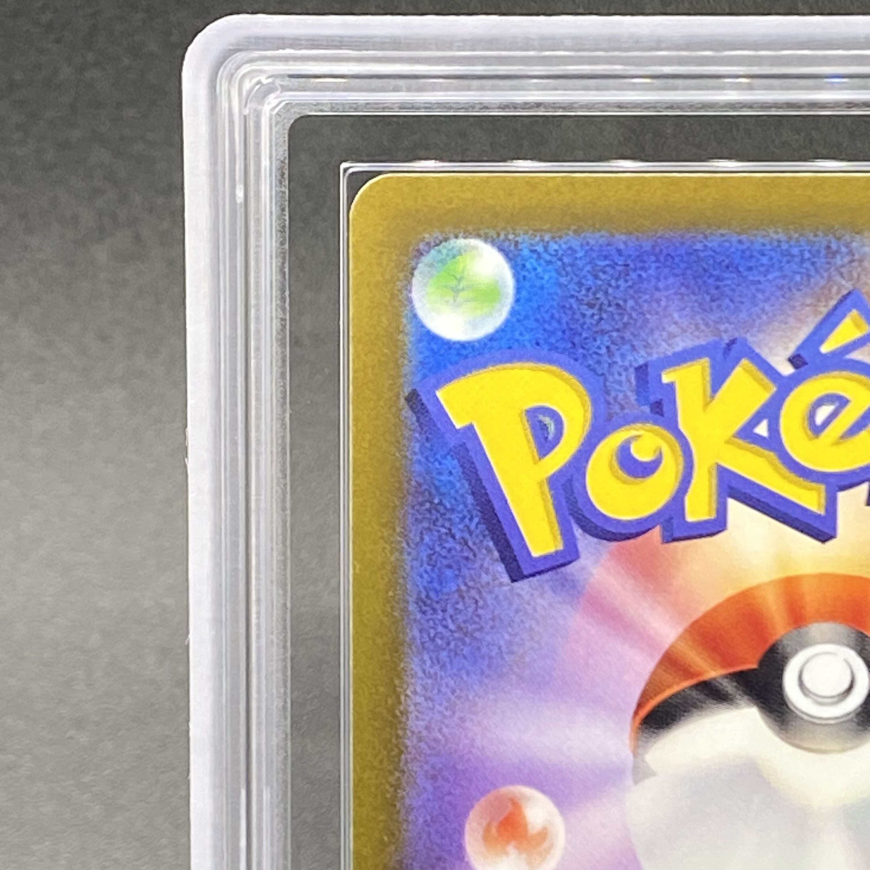 ARS10] Glint SR 246/172 by Elesa