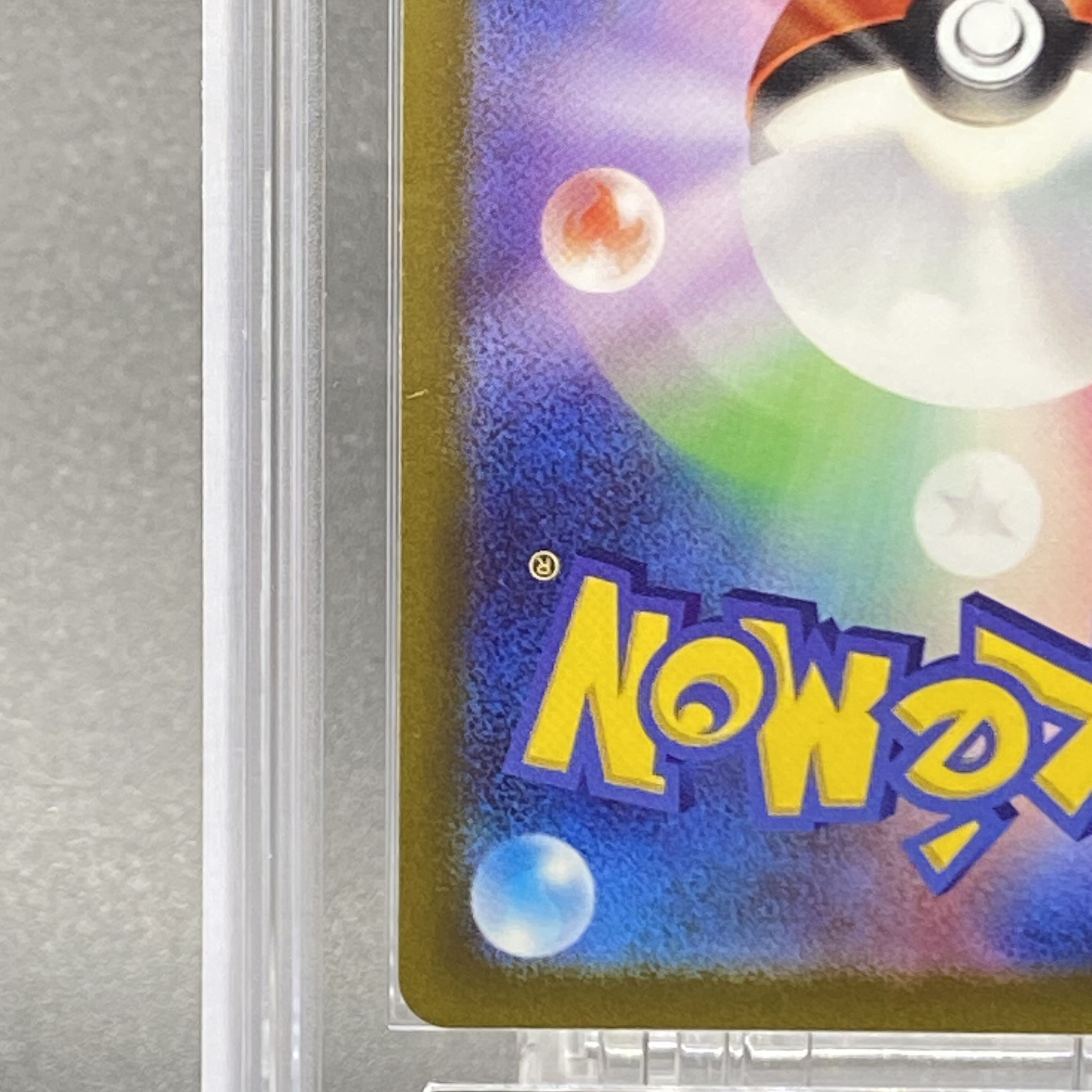 ARS10] Glint SR 246/172 by Elesa