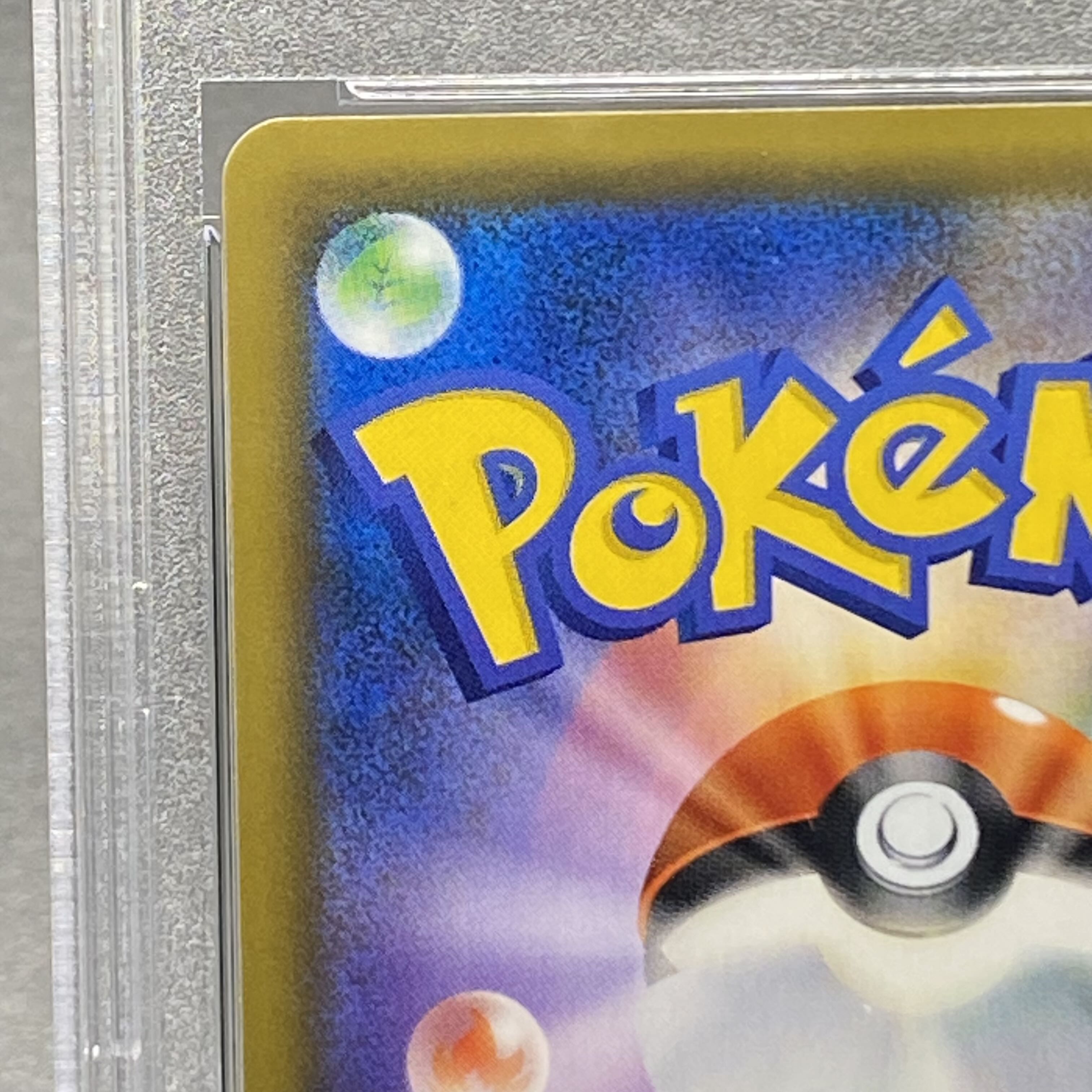 PSA10] Cynthia SR 153/150