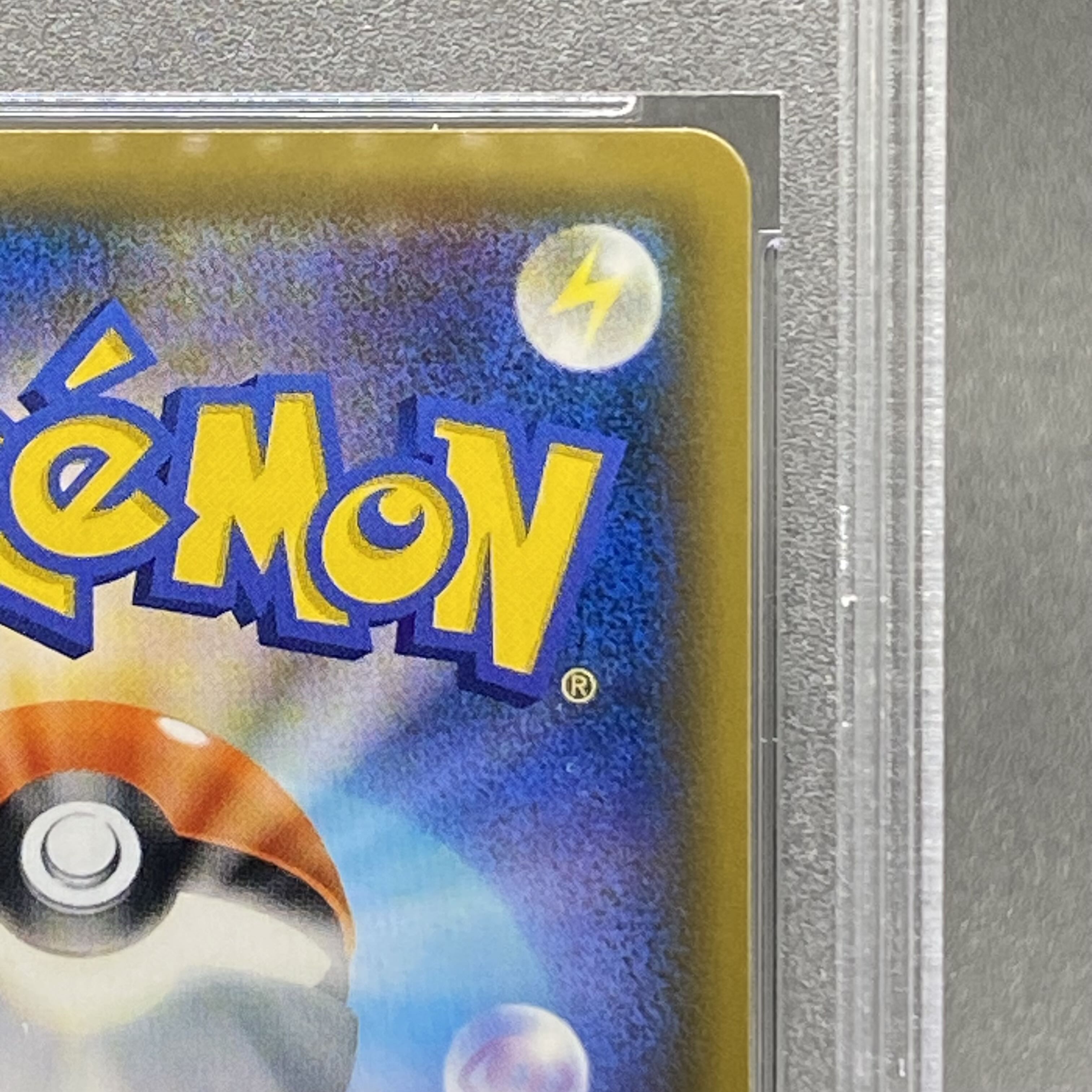 PSA10] Cynthia SR 153/150