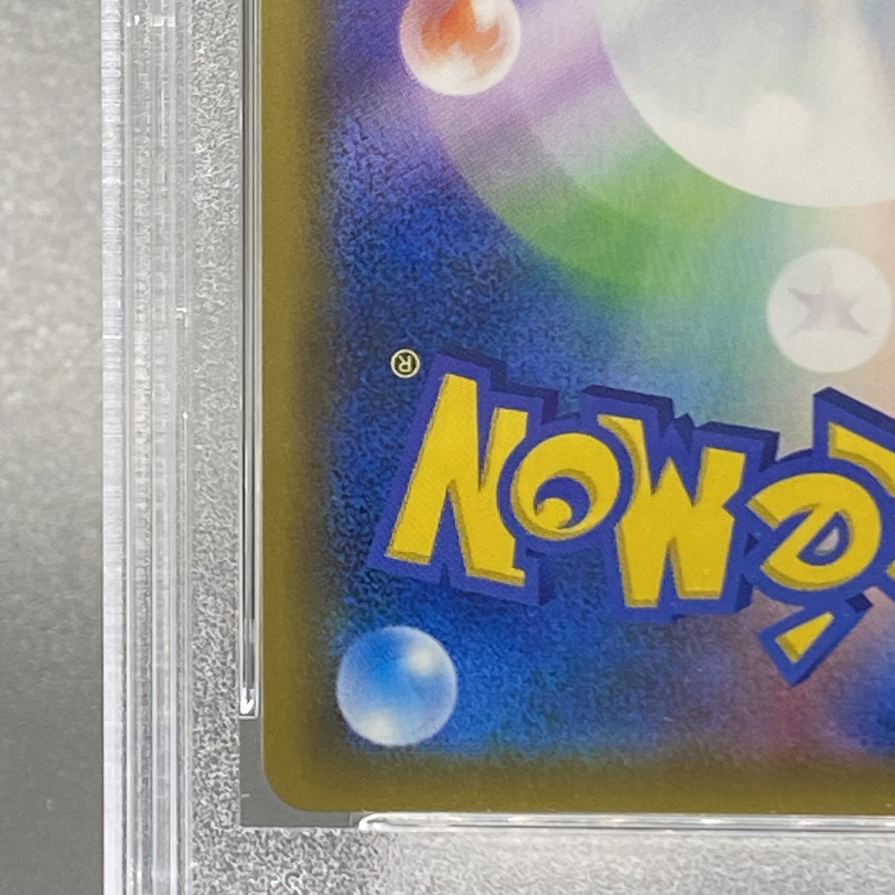 PSA10] Cynthia SR 153/150