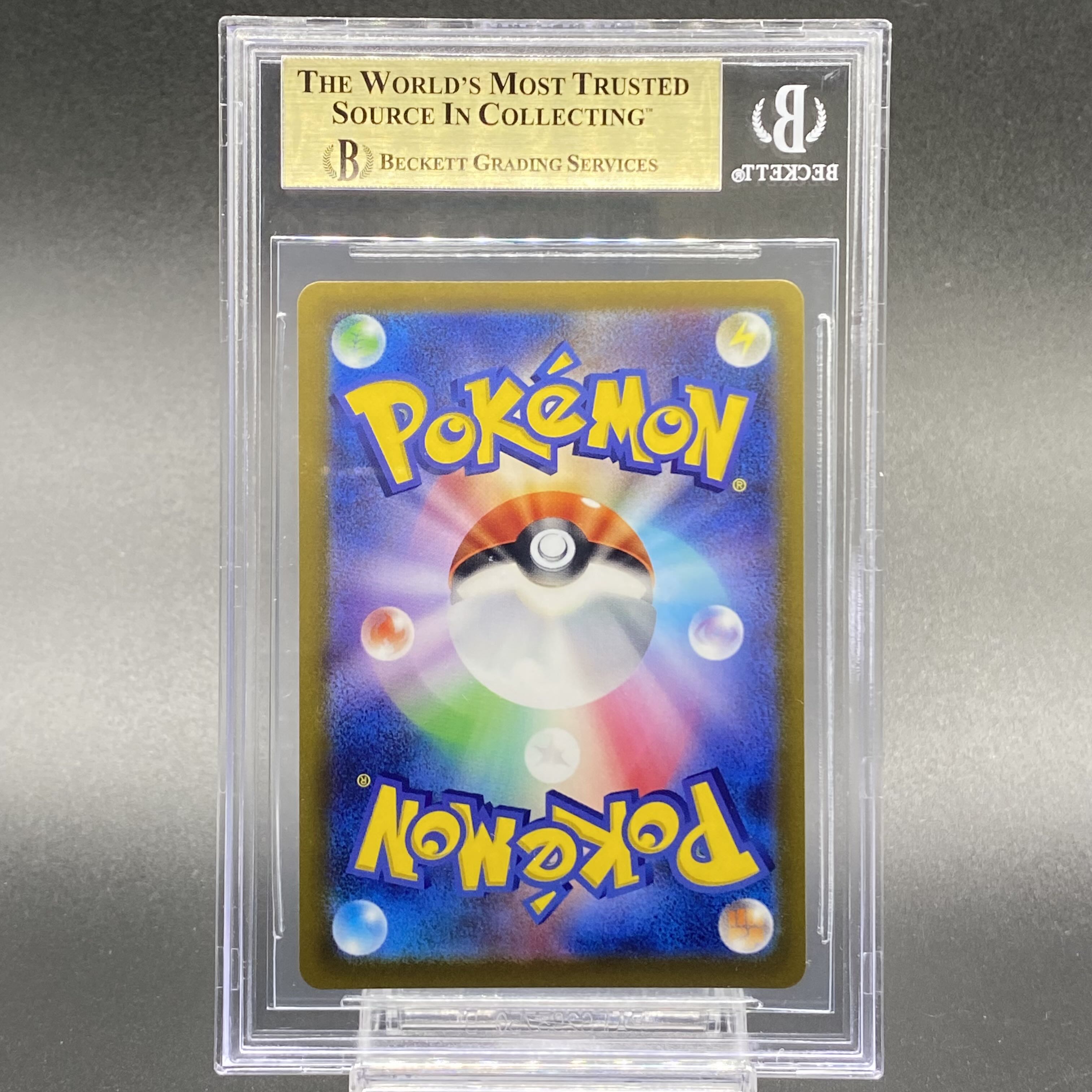 BGS10] GiratinaVSTAR UR 261/172