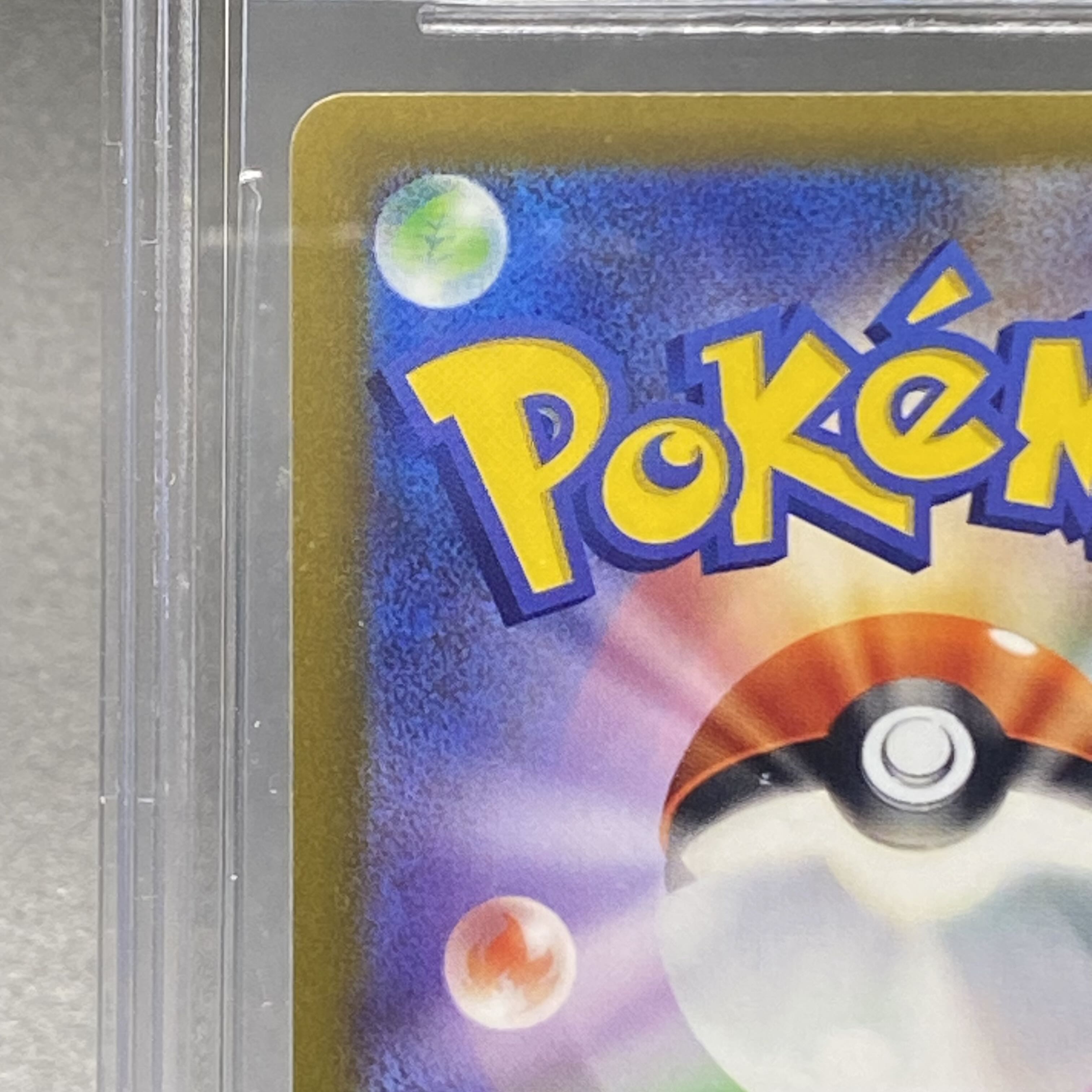 BGS10] GiratinaVSTAR UR 261/172