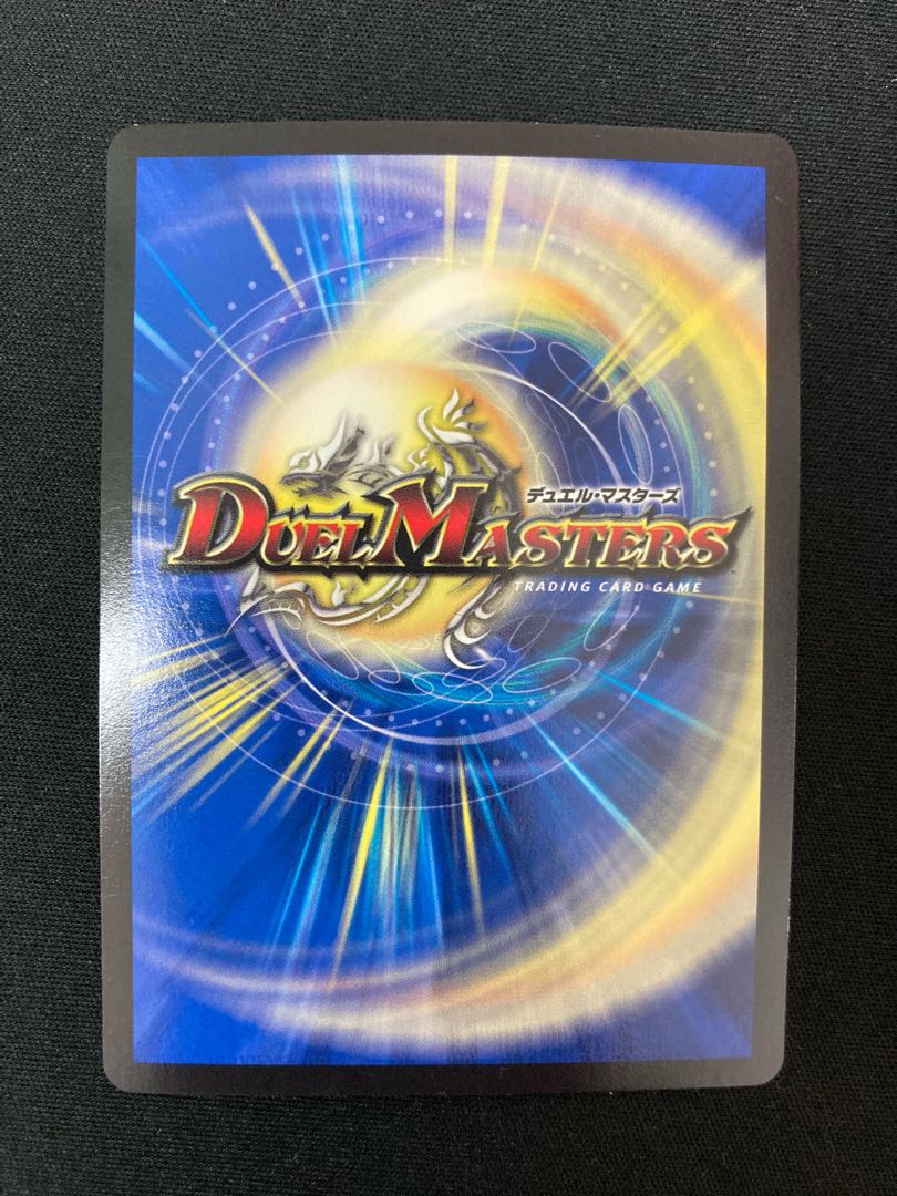 R-foil G3/G7 (Ultra Golden Card Spec.)