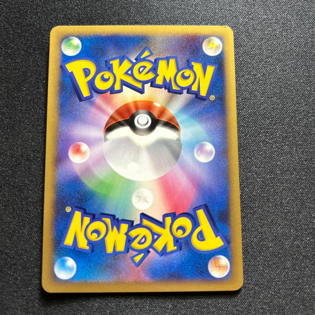 Charmander(C){Fire}〈DPBP#004〉[DP3].