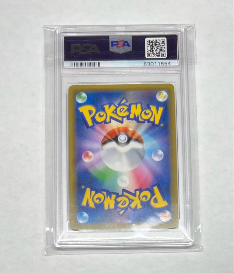 UmbreonGX SSR 229/150