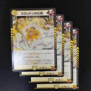 Slotton's heart picture R 11/76