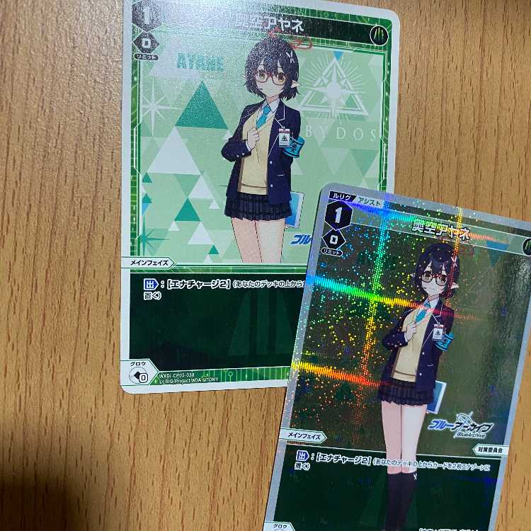 P-LC Ayane Okuzora + LC Ayane Okuzora