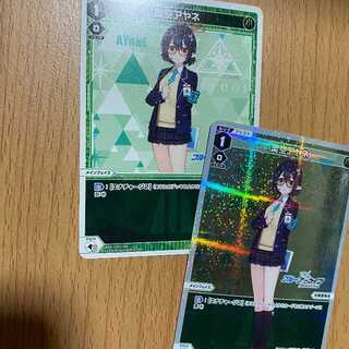 P-LC 奥空アヤネ+LC 奥空アヤネ