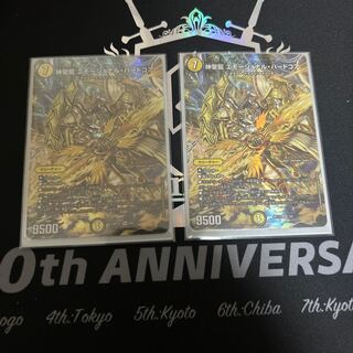 Hallow Dragon Emotional Hardcore